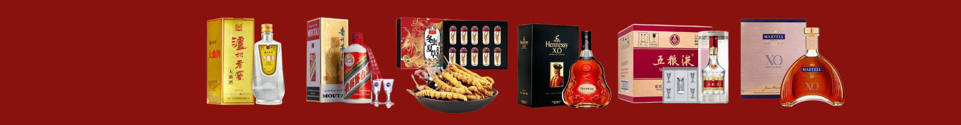 果洛德宝烟酒经营部