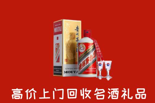 果洛回收茅台酒