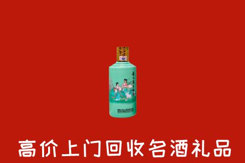 高价求购：果洛回收24节气茅台酒