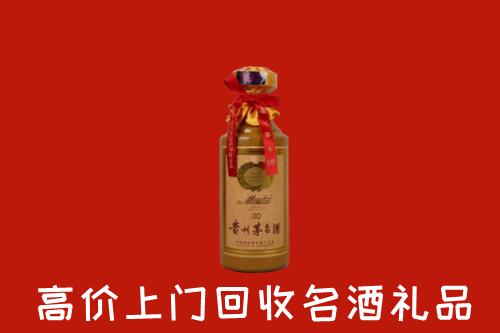 高价求购：果洛回收30年茅台酒
