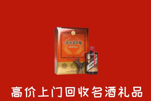果洛回收贵宾特制茅台酒